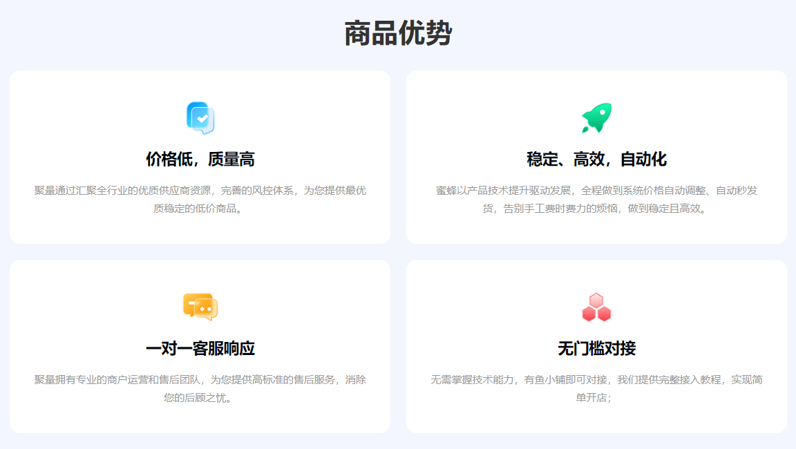 数字权益采购平台深度解析：云积店如何用虚拟卡批发重塑电商供应链？