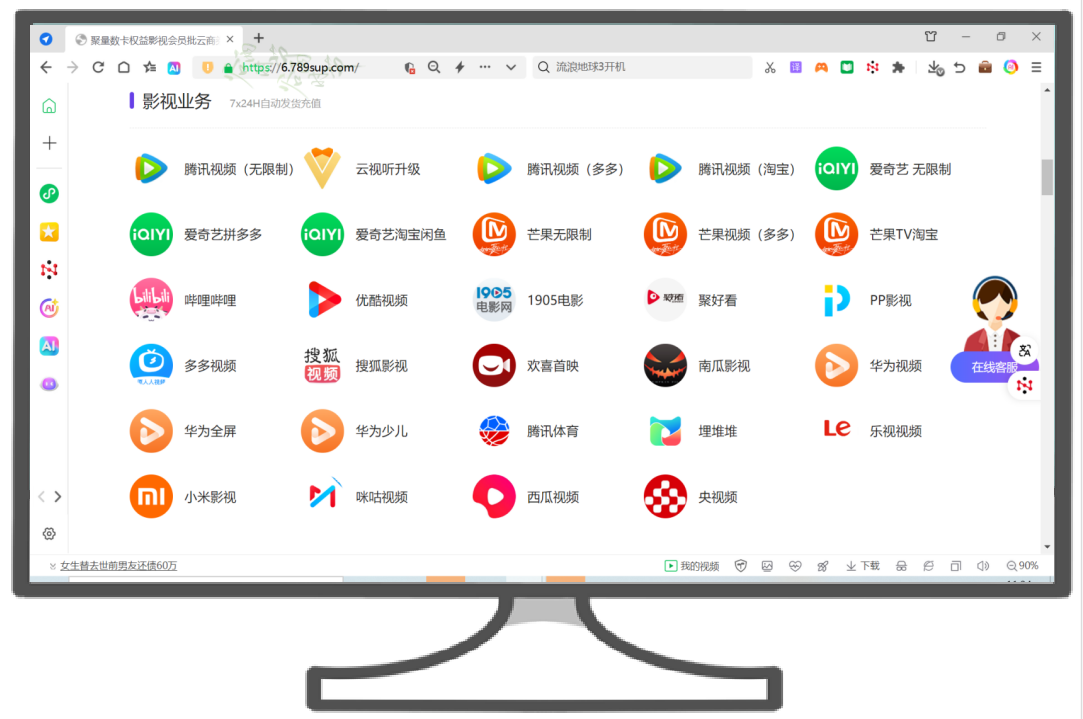 数字权益商品采购平台全解析：虚拟卡批发商与云积店供货的深度指南