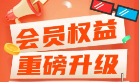 数字权益商品交易流程示意图