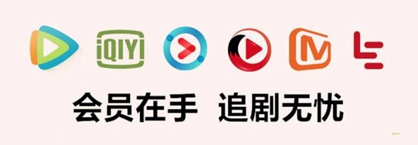 揭秘数字权益商品采购平台：虚拟卡券批发与数字产权的深度解读